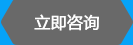 雷源瑞環保